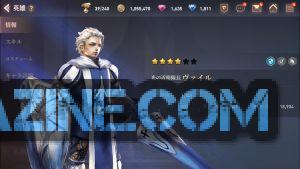ヴァイル