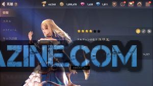 ユリエ