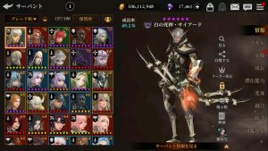 サイアード５覚醒９超越